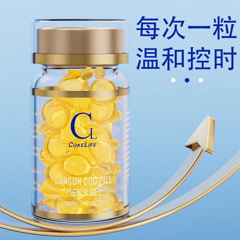 Difuo Golden Gun Turtle Deer Bao's gentle formula is durable and long-lasting, and it doubles the male medicine. It is urgent to take, urgent to use, and full of care. It comes in a bottle and is a basic package. Initial experience