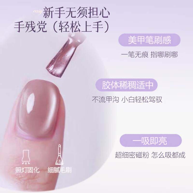 SweetCoolDou five-in-one cat eye nail polish glue one step glue lazy glue 12ml requires baking lamp cat eye manicure K13 dark night