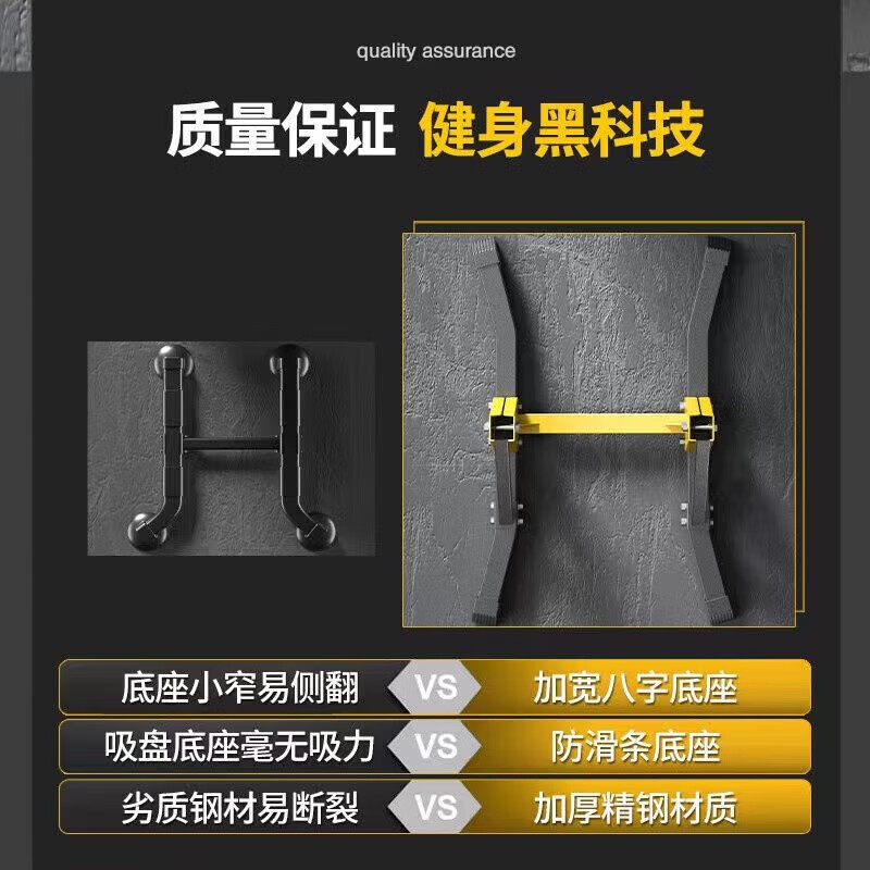 Bowers horizontal bar home indoor pull-up without punching for high school entrance examination children's stretching floor exercise fitness equipment luxury enhanced version industrial base + hanging ring