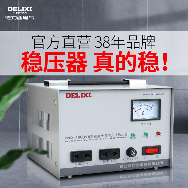 Delixi voltage regulator single-phase 220v fully automatic household high-power three-phase 380v air conditioner TND AC power supply SJW three-phase_60KW (customized model)