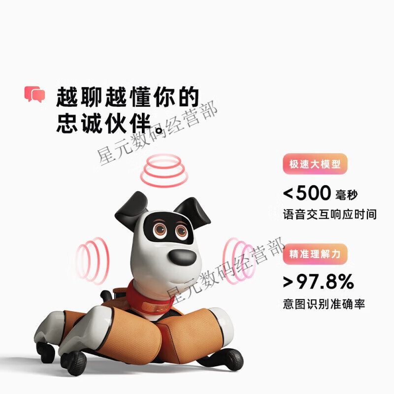 WEILANBabyAlpha A2 Blue Alpha Robot Dog New Generation Artificial Intelligence Robot Dog Technology Dog A2 Pro Light Luxury Orange
