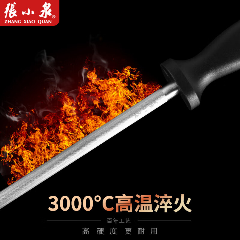 Zhang Xiaoquan knife sharpener artifact quick knife sharpener kitchen knife factory butcher special household knife sharpener artifact knife sharpener kitchen knife sharpener stick