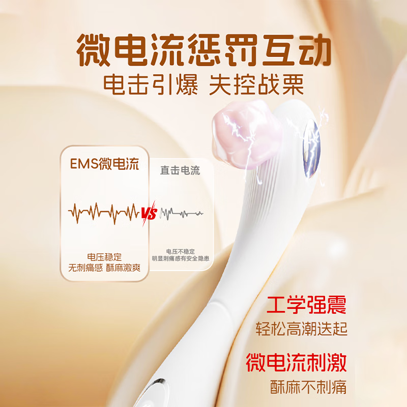 Random vibrator for women's adult sex toys, special high-end toys SM gift av masturbation stick micro-current shock