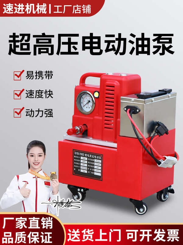 Pickup cat electric claw jack 10 tons 16 tons split hydraulic low jack handling industry special crane electric claw jack 16 tons 48V15an