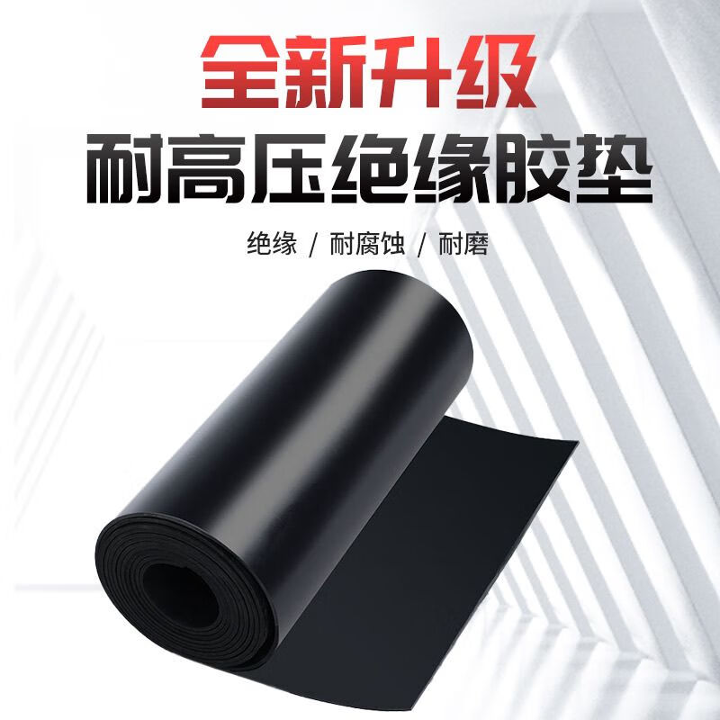 Bun Peng rubber gasket insulating rubber mat distribution room 10tv black industrial high voltage rubber sheet distribution room insulating rubber floor mat high temperature resistance, including inspection 2mm (width 1 meter * length 15 meters) national standard
