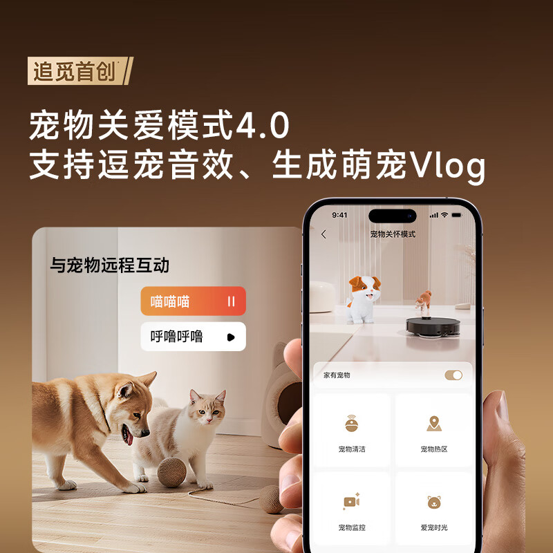 Zhuimi S50 enhanced version of sweeping robot sweeping and washing machine suction washing and mopping all-in-one automatic cleaning fully automatic robot ultra-thin version