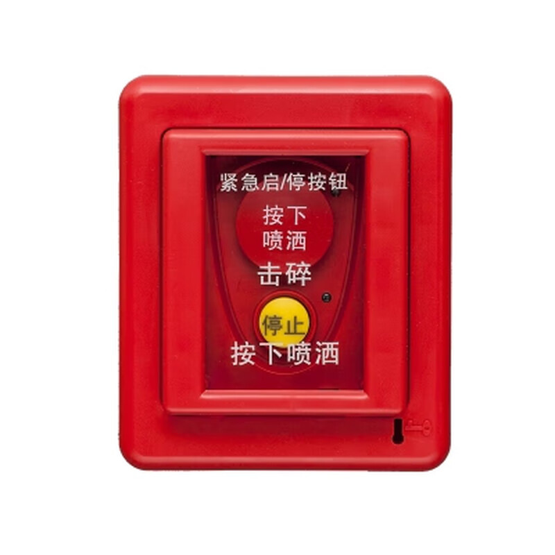 Gulf GST-LD-8318 emergency start and stop button Fire emergency start and stop button GST-LD-8318