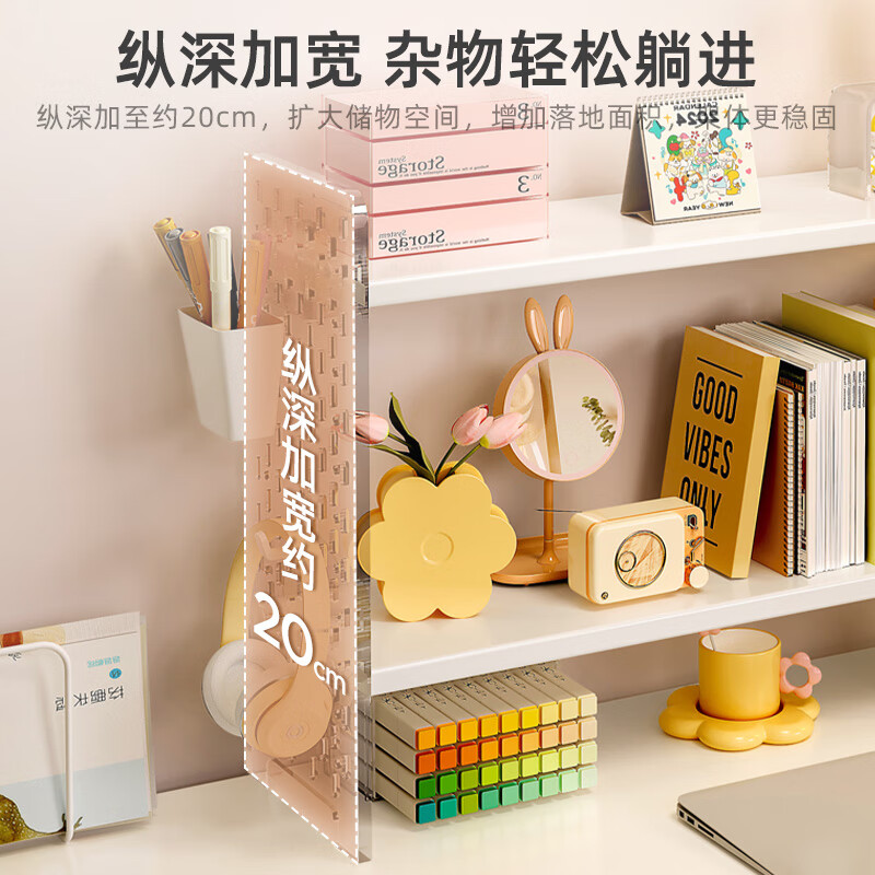 He Jiagong desktop storage rack acrylic perforated board desk bookshelf desk multi-layer storage shelf desk workstation welfare style wood color + acrylic perforated board with hook 3 layers 40*20*60cm