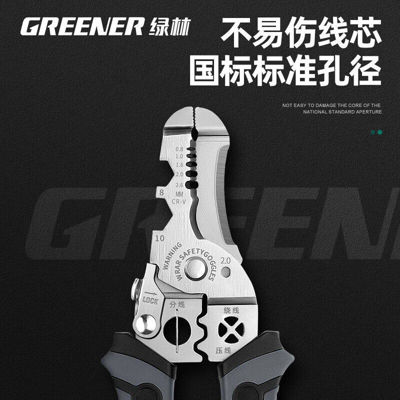 GREENER wire stripping pliers for electricians, labor-saving household multi-functional electrician pliers tools collection, wiring stripping pliers, wire cutting pliers
