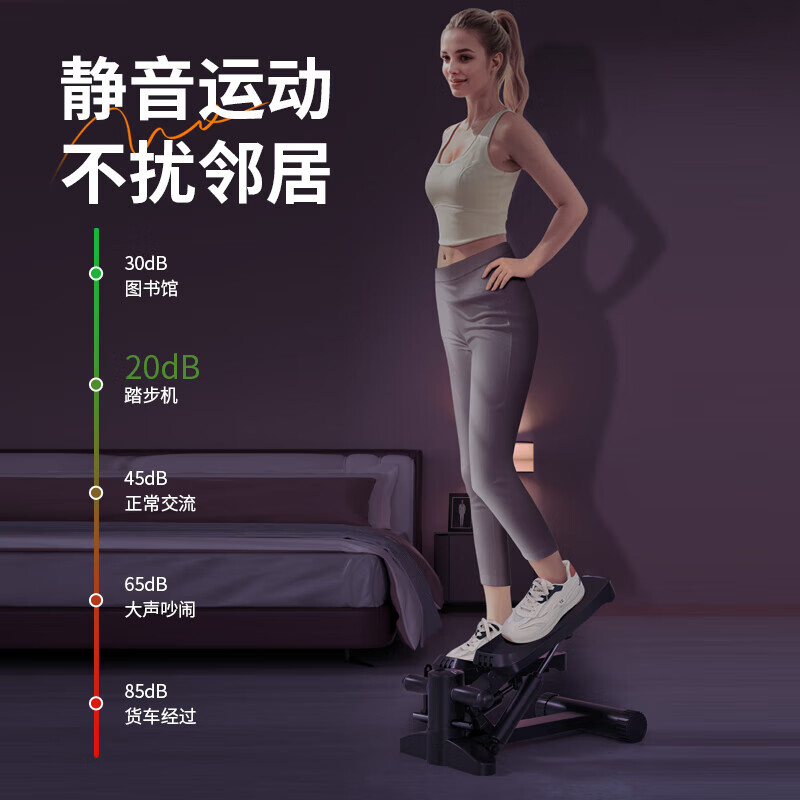 ANTEPOP stepper, home climbing pedal, aerobic silent hydraulic elliptical machine, home fitness and weight loss equipment, intelligent digital display, 300 catties load-bearing, double hydraulic rods
