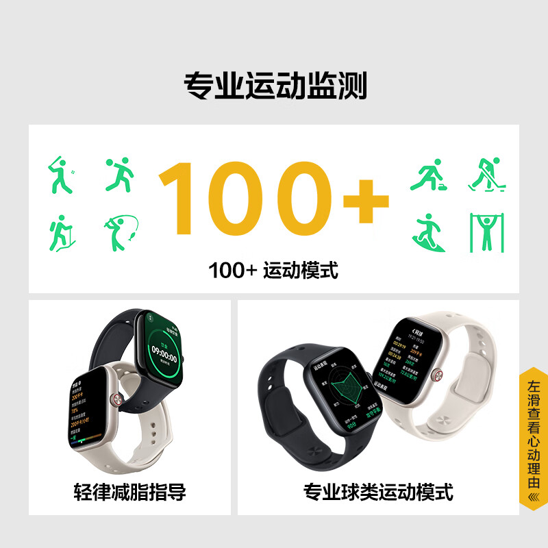 Vivo iQOO WATCH GT 2 Bluetooth version, soft rubber strap, phantom black, 2.07-inch ultra-bright panoramic screen, e-sports mode 2.0 smart watch