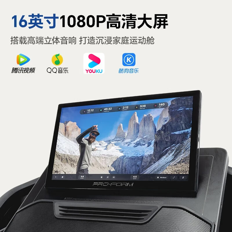 ICON Nordictrack American high-end treadmill home gym equipment walking machine intelligent adjustment Carbon Pro 9000-1 year membership card