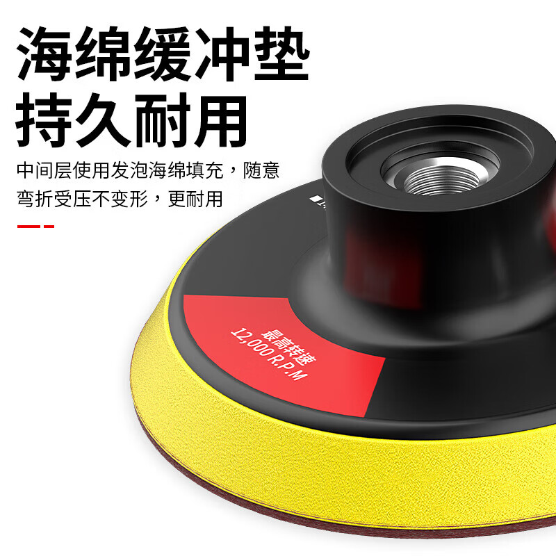 Delixi electrical angle grinder polishing disc flocking grinding disc sandpaper suction cup sticky disc car polishing grinding disc wear-resistant household 5-inch 125MM grinding sticky disc + M10 connecting rod