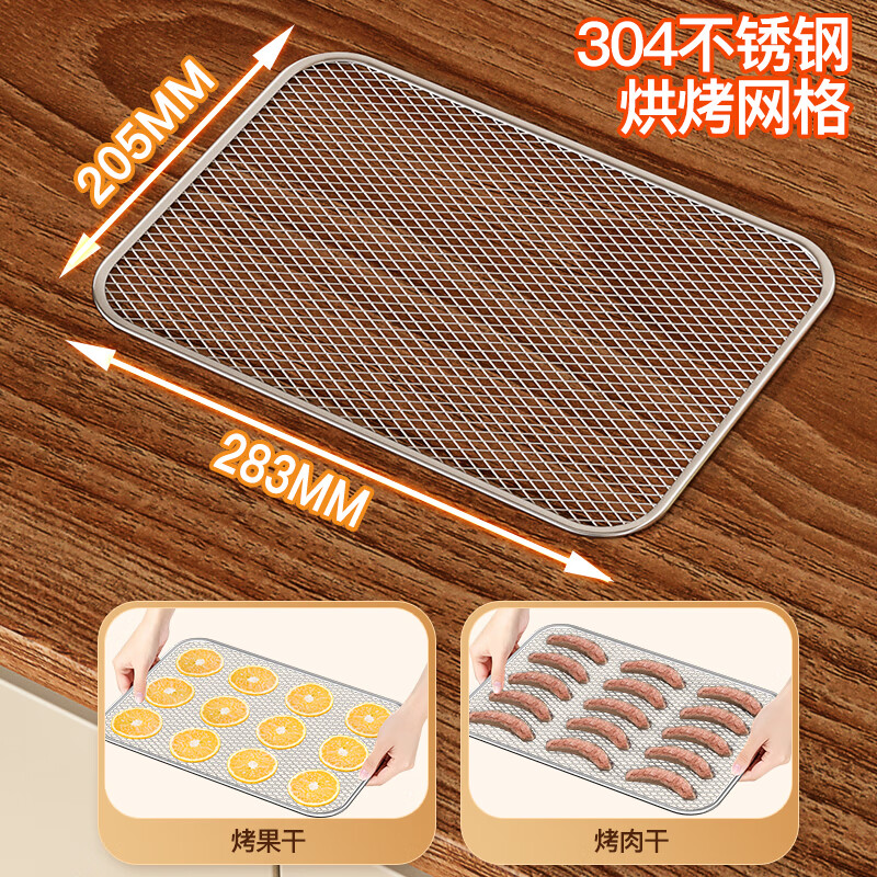 CHIGO food dryer, dried fruit machine, fruit air dryer, dehydration machine, commercial pet snacks, medicinal materials, meat jerky, vegetable air dryer, fruit dryer, household stamping model 6 layers 400W