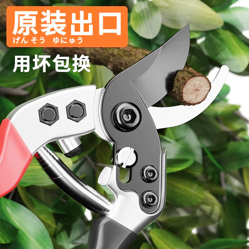 MIEHONE Japanese craft scissors, pruning shears, gardening scissors sk5 special scissors for pruning flowers and branches, fruit tree thick branch scissors, Japanese original SK5 steel, free gloves and maintenance oil