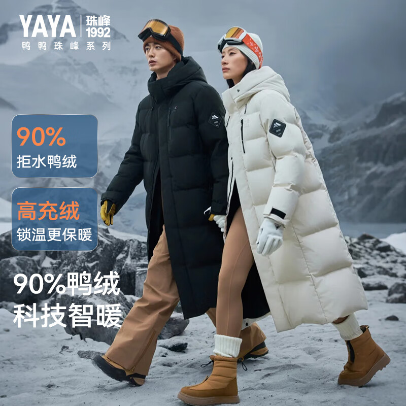 Yaya Everest Series* Extreme Cold Down Jacket Winter New Long Over-the-Knee Thickened Hooded Jacket