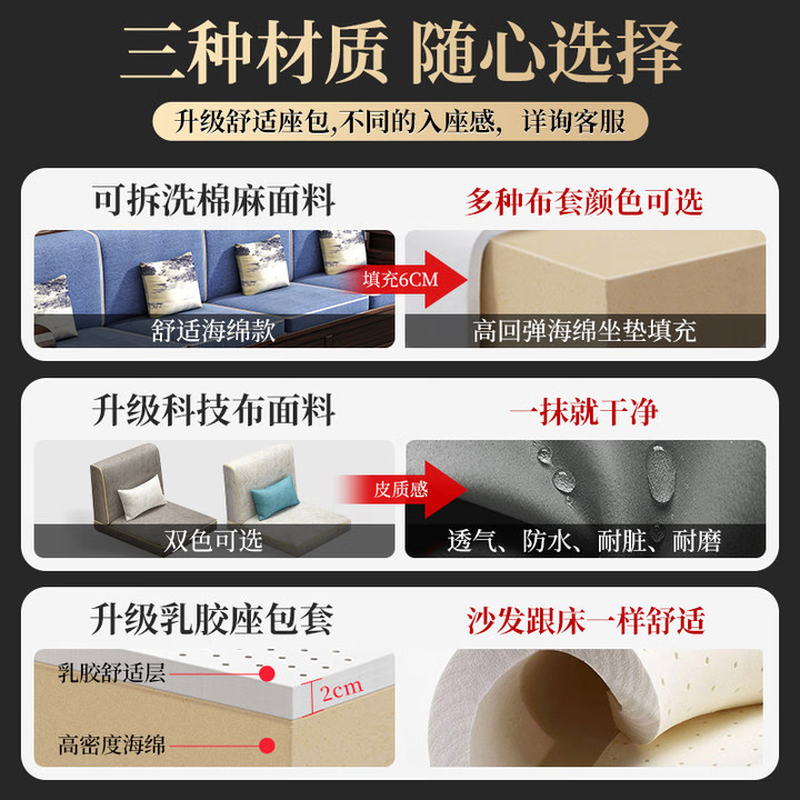 Jiasenmuyu walnut solid wood sofa combination modern Chinese style living room for winter and summer use small apartment high box storage furniture four seats + imperial concubine + coffee table + TV cabinet basic version cotton and linen cover + sponge