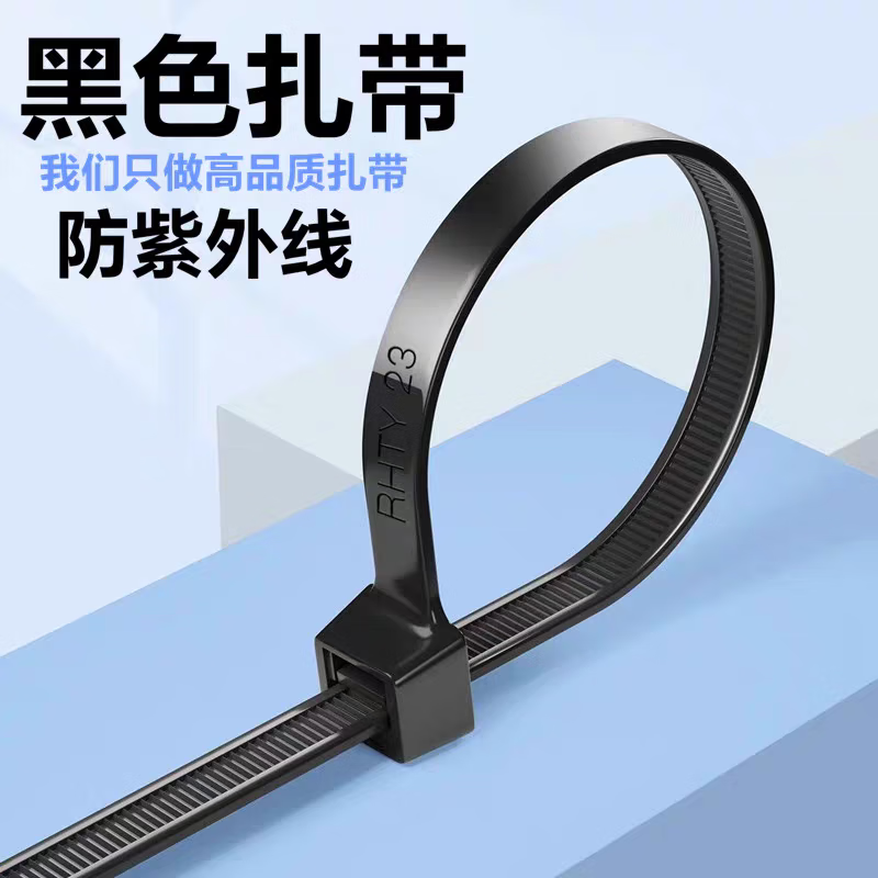 Tianyi self-locking nylon cable ties, cable management belt, host installation, gardening, cable desktop cable management, wire binding straps, black 3.6*150mm, 100 pieces