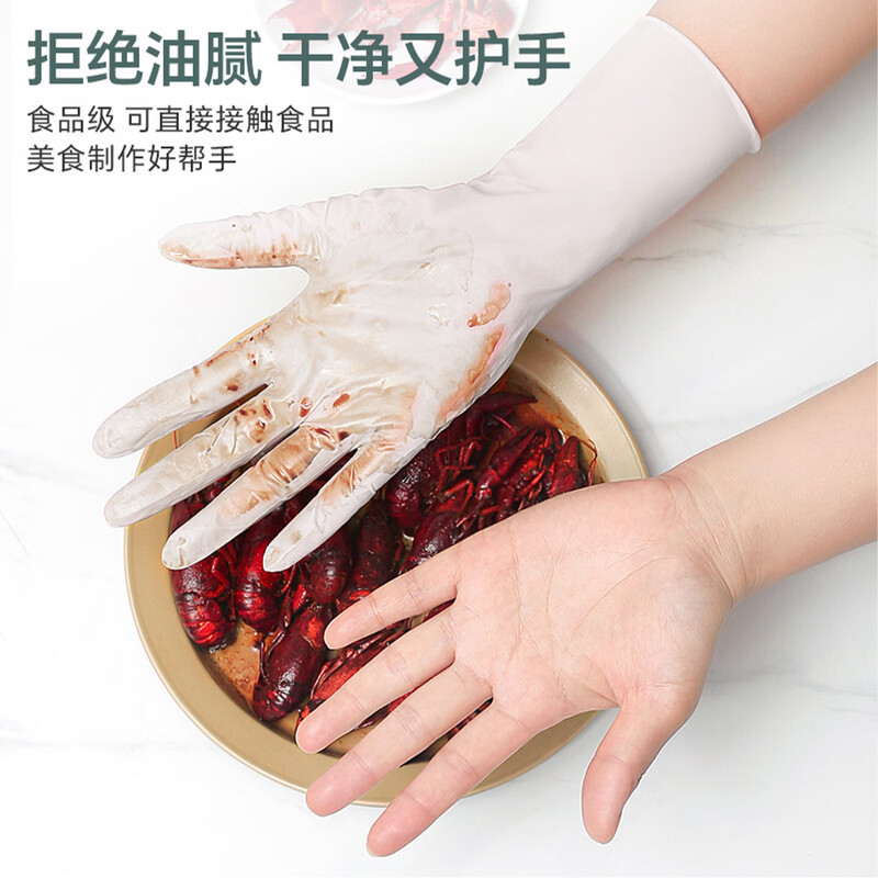 Nitrile gloves, extra long, durable, disposable dishwashing, thickened, oil-proof rubber, labor protection, housework, kitchen cleaning and cooking for women, random colors, one size fits all, 20 pieces