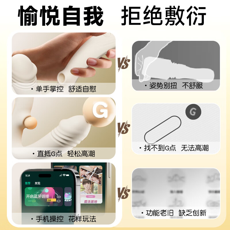 Jiyu vibrator, adult sex toy, female sex device, vaginal self-comfort and physiological massage special large-scale toy