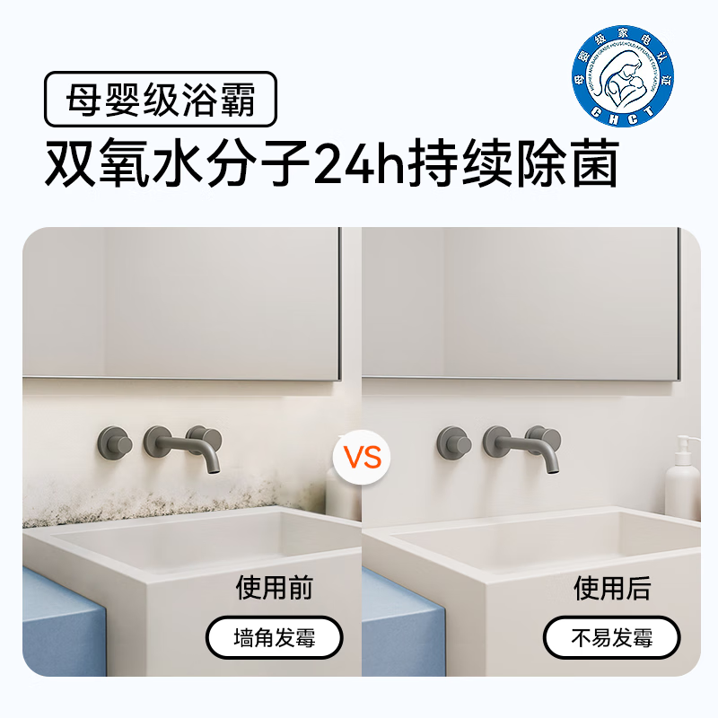 AUPU subsidizes 15% of the thermal energy ring hydrogen oxygen bath heater Q360 constant temperature air heating lighting exhaust intelligent sterilization and deodorization Q360T5-Air 2 times deodorization | 24h sterilization