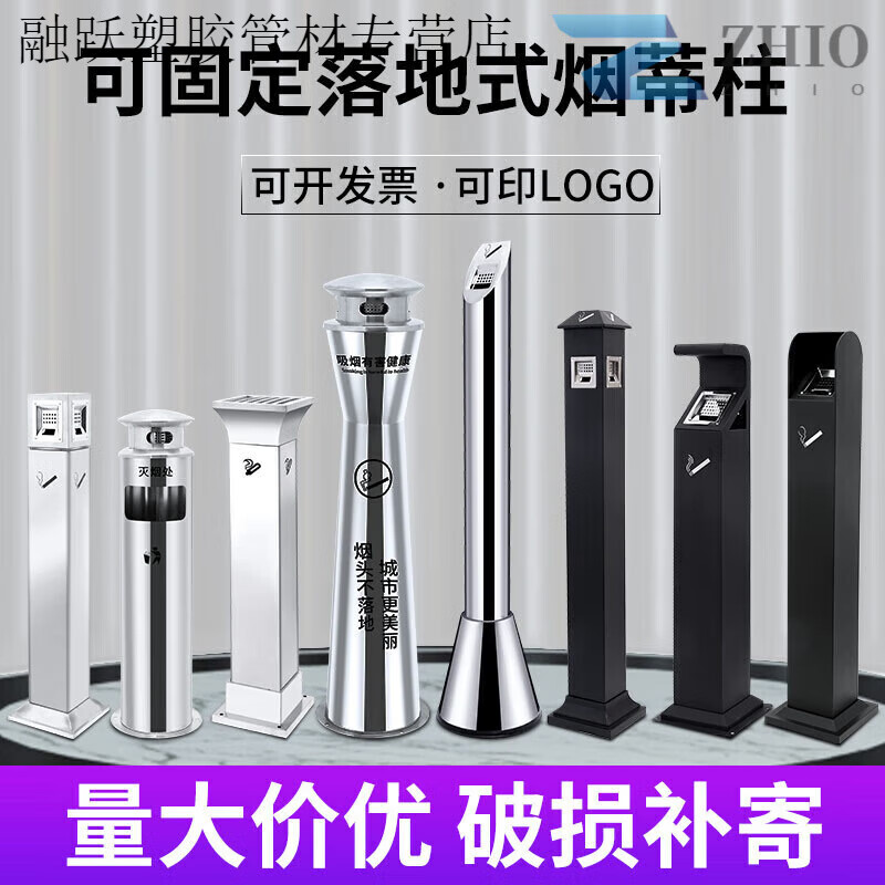 Outdoor stainless steel vertical ash column hotel smoking area cigarette butt collector cigarette extinguisher trash can cylindrical stainless steel (fixable) stainless steel round Rieger bucket (with trash can)