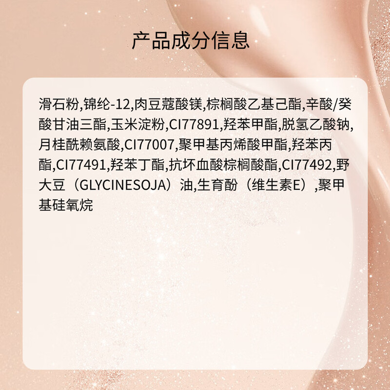 Laura Mercier Renewing Transparent Powder Rose Powder 29g Invisible Makeup Lasting Makeup Holiday New Year's Day Gift