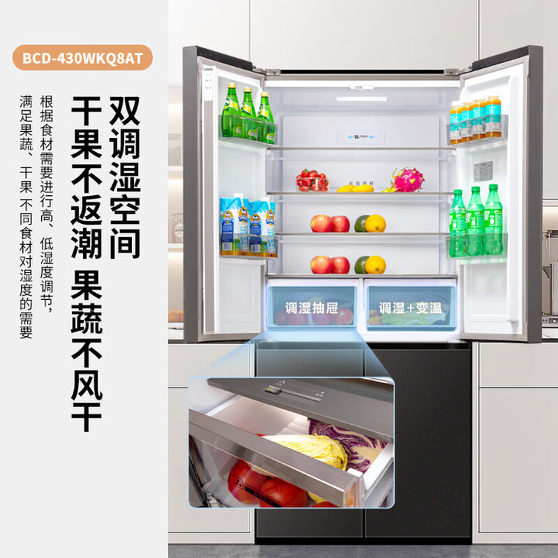 Xinfei (Frestec) 60cm ultra-thin built-in cross-door refrigerator triple active sterilization flat built-in mobile ice making compartment first-class air-cooled frost-free large capacity BCD-430WKQ8AT 430 liters full space sterilization and deodorization
