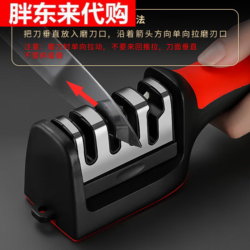 Supor's same knife sharpener, household kitchen knife sharpening stone, commercial natural stone quick sharpening rack