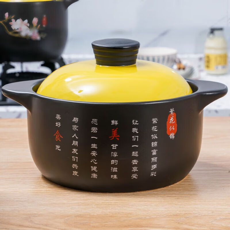 HKNA casserole induction cooker special stew pot gas stove universal soup household clay pot ceramic pot small casserole rice noodle stone pot 2.2L yellow induction cooker gas dual-purpose 1-2 people 2.2L