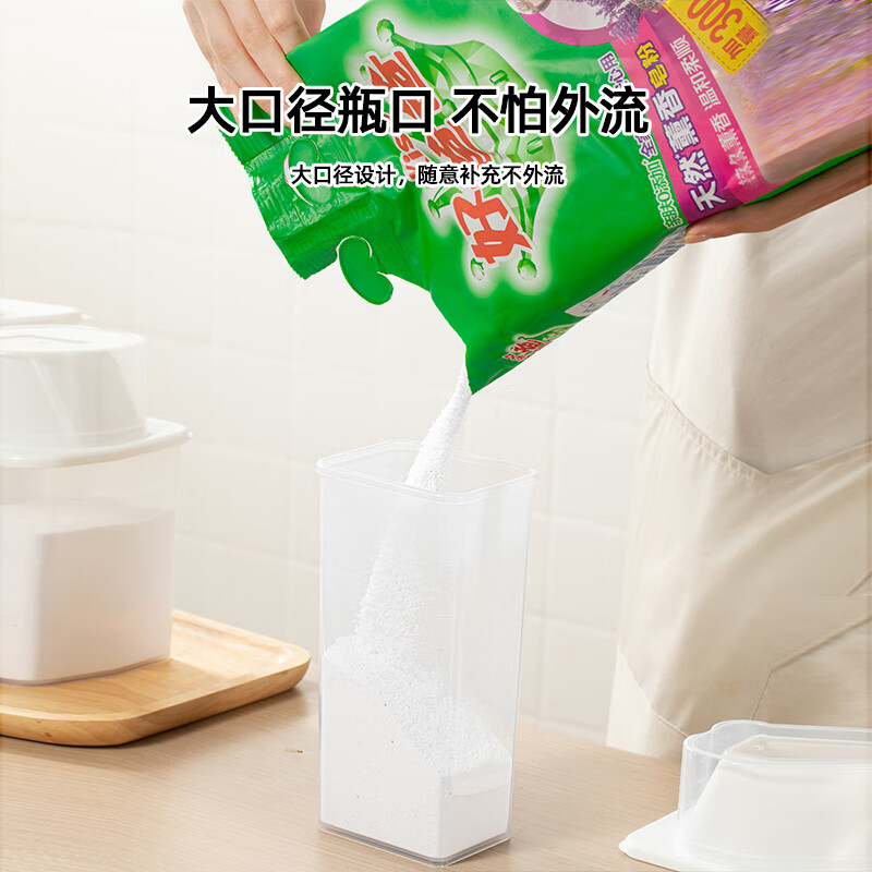 Home KATEI STORY Japanese laundry detergent storage box special laundry detergent storage box large and small containers with lids for laundry beads