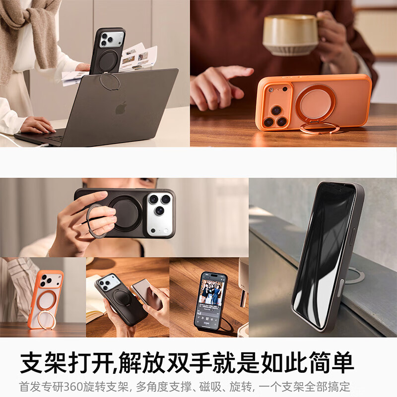 TORRAS fulcrum shell global best-selling TOP1 | AI camera button suitable for Apple 17promax mobile phone case iphone17promax protective cover bracket shell Xingyu Orange