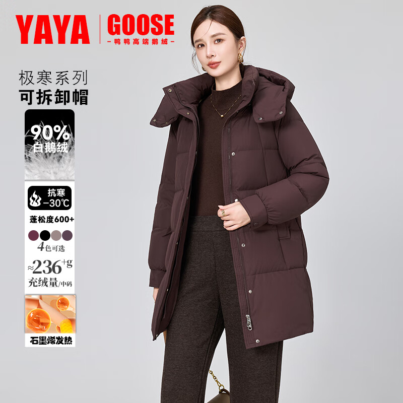 YAYA brand authentic mother's goose down jacket mid-length 2025 new middle-aged and elderly women's winter down thick coat Begonia Red 2XL (recommended 120-135 catties)