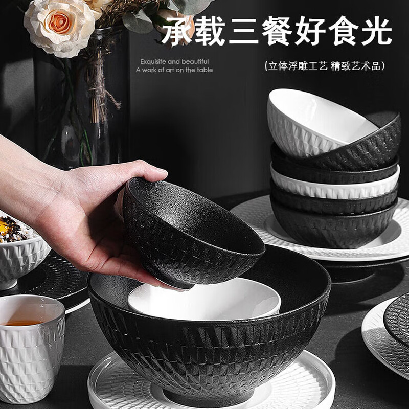 RWTW brand dish set home high-end light luxury housewarming bone white porcelain bowl and chopsticks set Japanese tableware set gift Lingge pattern gift box eight-person meal (mix and match) free chopsticks 38-piece set