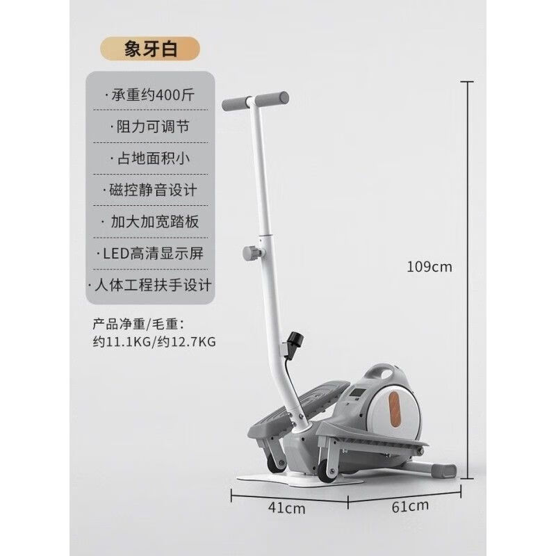 NAOISKEY mini elliptical machine home walking machine beautiful legs fitness small elliptical machine home aerobic stepper new elliptical machine-basic model