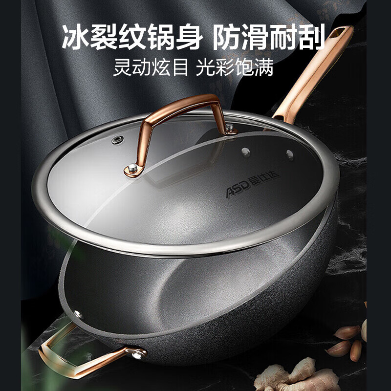 ASD pot set, non-stick pot, wok, frying pan, soup and milk pot combination kitchen utensils, four-piece set, non-stick cooking pot, gas induction cooker universal pot set