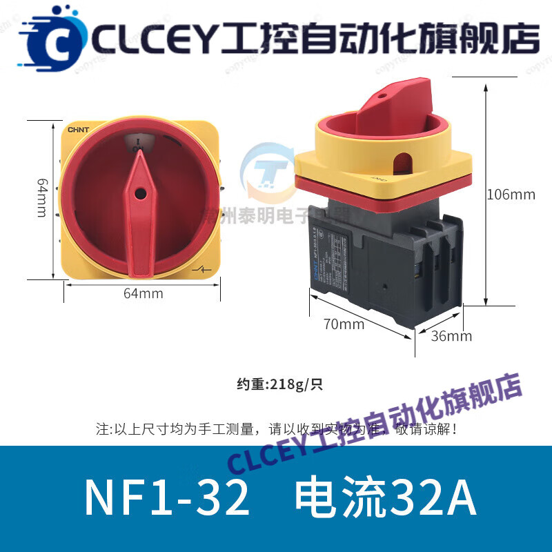 NF1-32/3 0.1.0 Power distribution cabinet machine tool GLD11 load isolation power supply 40A rotary open 32A 3P model NF1-32/3 0.1.0