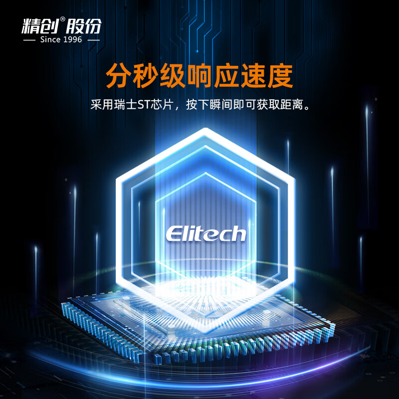 Jingchuang LDM-50S laser distance meter high-precision electronic ruler 50-meter level indoor and outdoor distance area measuring instrument