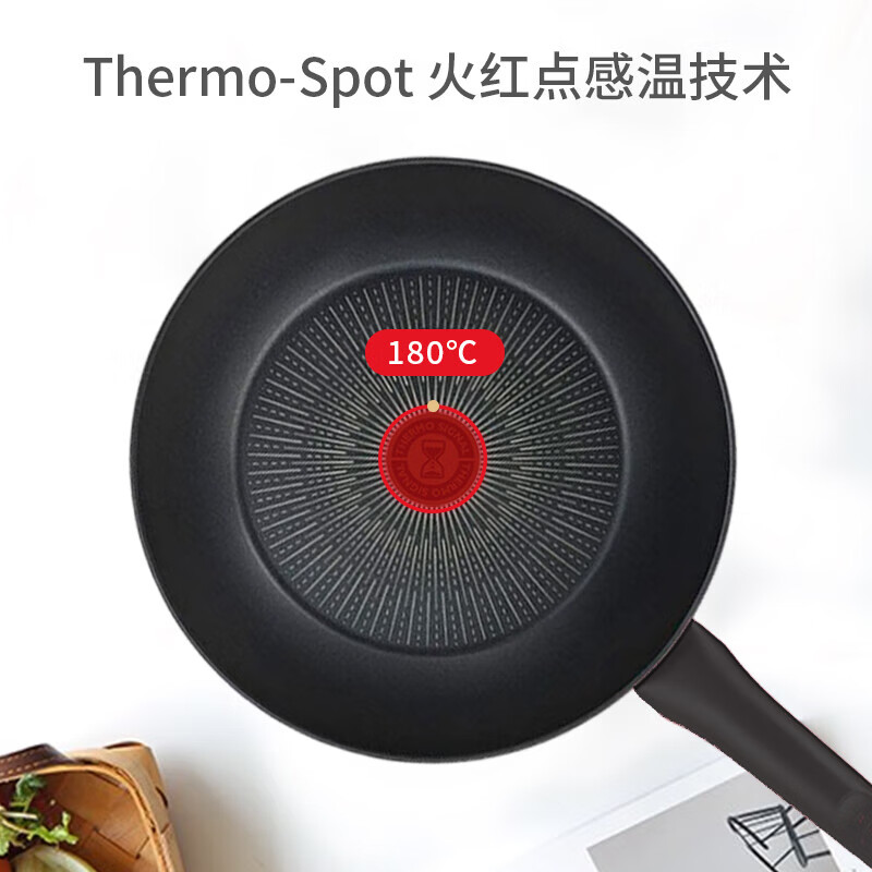 Tefal non-stick wok containing titanium reinforced wear-resistant household frying pan wok frying pan French red dot temperature sensing 22cm