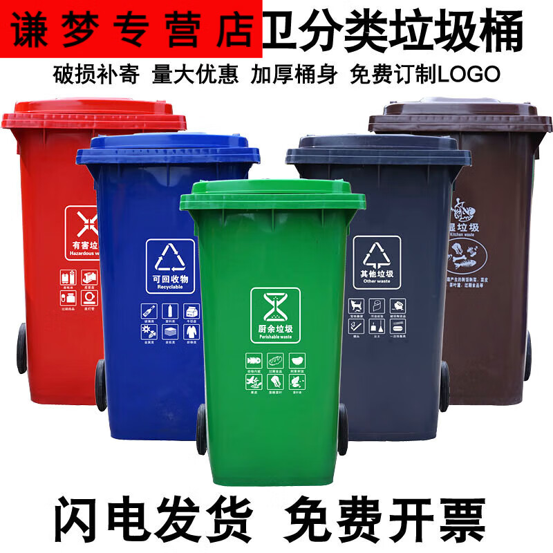 CLCEY outdoor trash can large capacity industrial classified kitchen waste outdoor covered commercial large sanitation 100L thickened blue recyclables