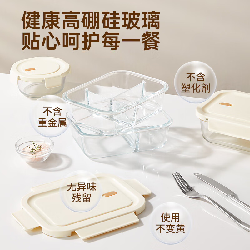 Cui Dahuang food-grade borosilicate glass lunch box microwave heating special office worker lunch box fruit lunch box 1030ml non-separated heat-resistant and explosion-proof