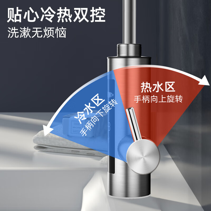 DuPont (DU PONT) DuPont electric hot water faucet variable frequency constant temperature instant water heater kitchen electric water heater BHW03F-34