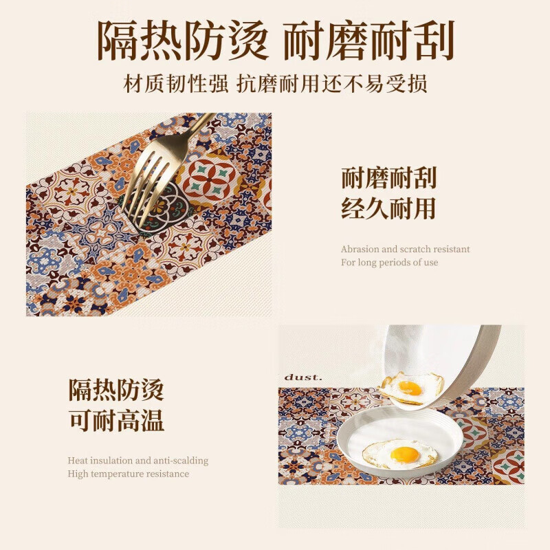 He Jiagong German brand tablecloth no-wash waterproof, oil-proof and anti-scalding tablecloth-like rectangular home coffee table Moradi 140*200cm