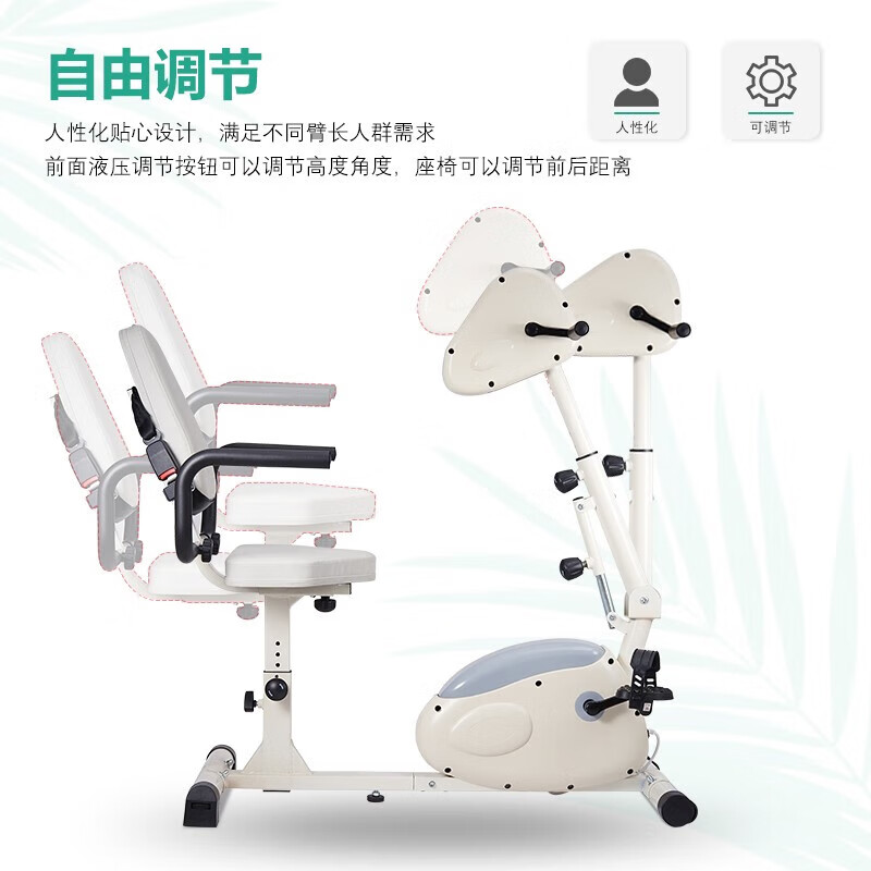 Wing-moving limb linkage rehabilitation training bicycle sports rehabilitation machine cerebral infarction hemiplegia equipment upper and lower limbs active and passive bicycle button voice model + gloves and protective gear leg straps