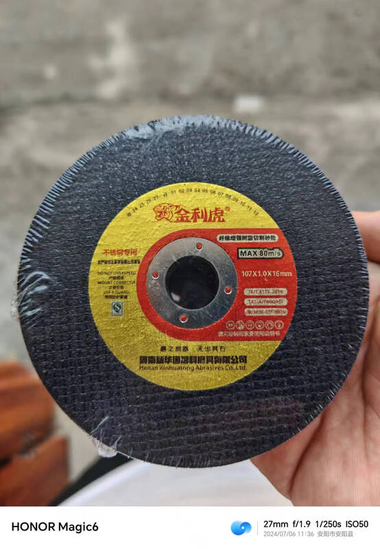 Jinlihu angle grinder cutting disc 100 type grinding wheel ultra-thin 107*1.2*16 stainless steel metal cutting and grinding disc Jinlihu 1.0 ultra-thin 100 pieces