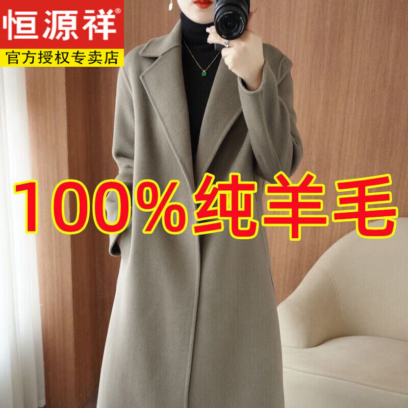 Hengyuanxiang 100% pure wool double-sided cashmere coat women's long pure handmade woolen coat suit collar slim fit outer wear autumn and winter gray coffee color waist slim fit gray M 105-120 catties