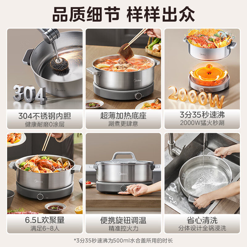 Midea 0-coated electric hot pot stainless steel hot pot special pot split detachable all-steel quick-boiling electric hot pot electric hot pot multi-function pot 6.5L electric cooking pot multi-purpose pot HGS30G1