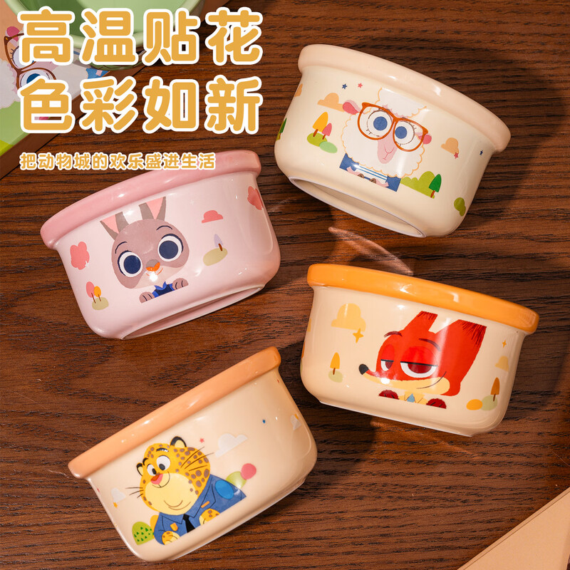 Wangbaifu Disney Zootopia co-branded ceramic rice bowl tableware gift box set wedding housewarming birthday gift Zootopia 5 bowls gift box