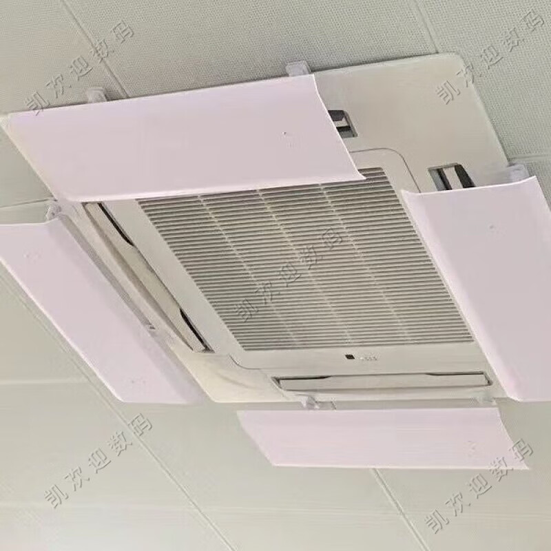 The housekeeper chooses central air conditioner wind shielding board, ceiling air conditioner air outlet shielding wind deflector, 3 hp 5 hp ceiling unit to prevent direct blowing, ceiling unit 40*24CM single piece, wind shield is too small