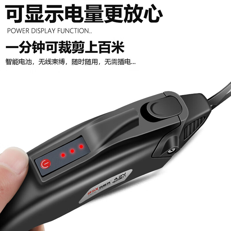 Seasoon electric scissors, electric scissors, cloth cutting artifact, handheld cutting knife, small cloth and leather cutting machine, clothing electric scissors with alloy blade_2500mAh